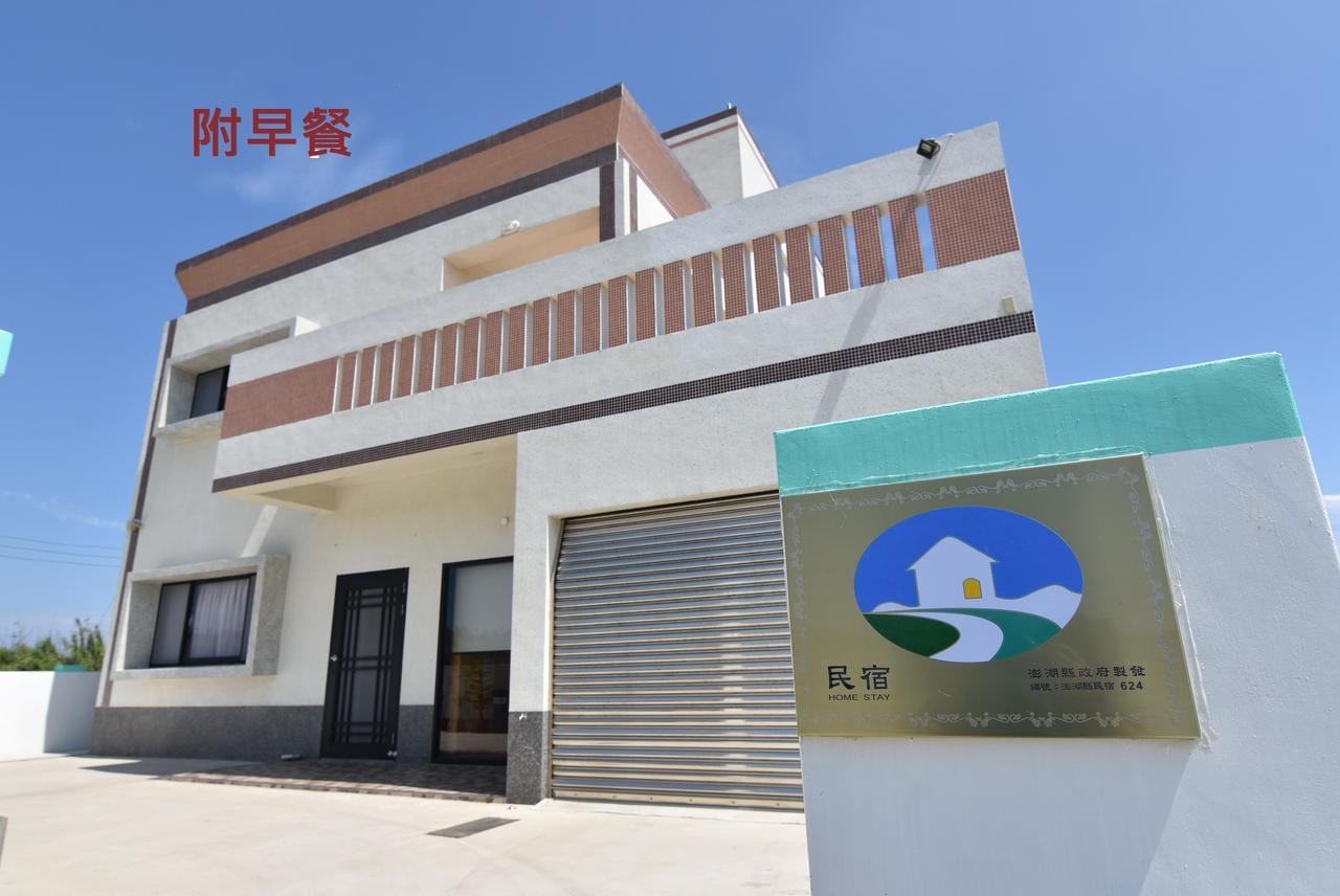 Homelike Homestay Huxi Exterior photo